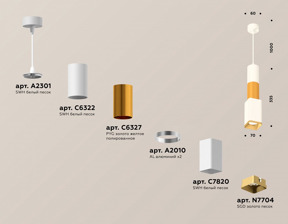 Подвесной светильник ambrella light xp xp7820015
