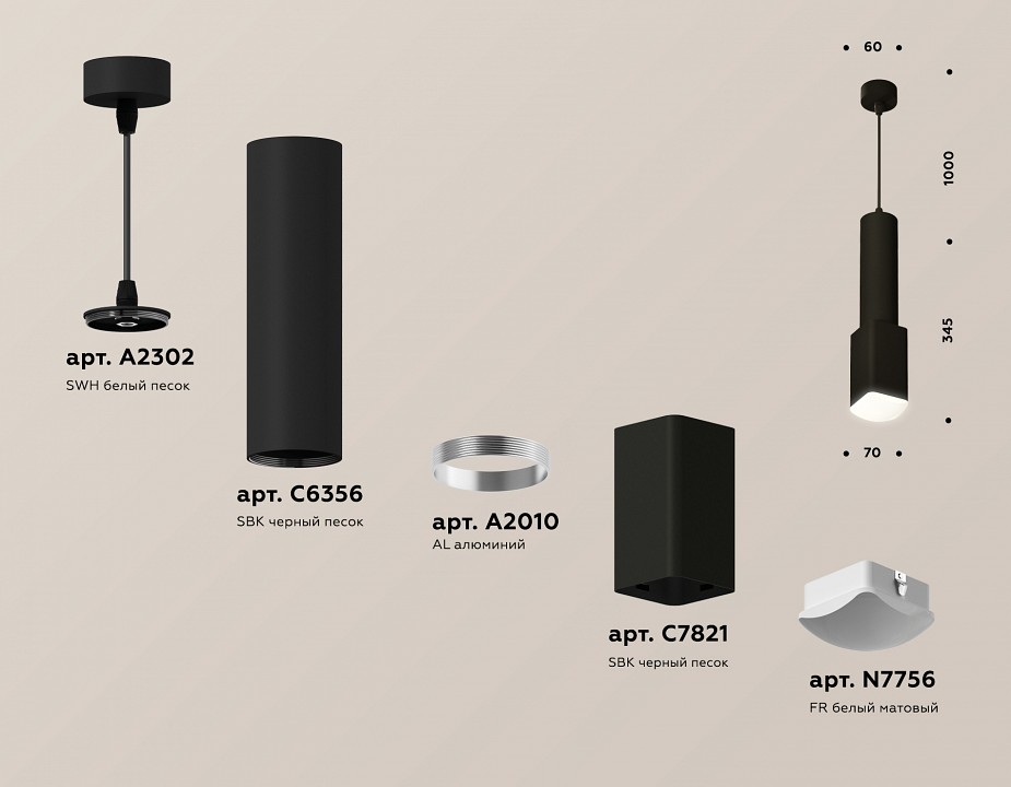 Подвесной светильник ambrella light xp xp7821003