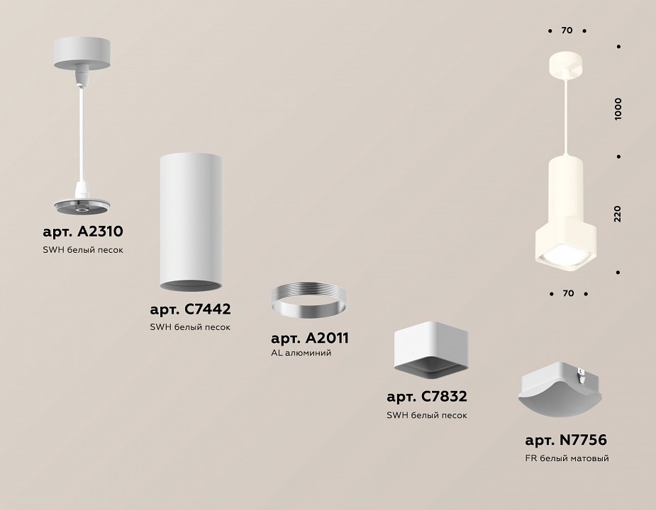Подвесной светильник ambrella light xp xp7832003