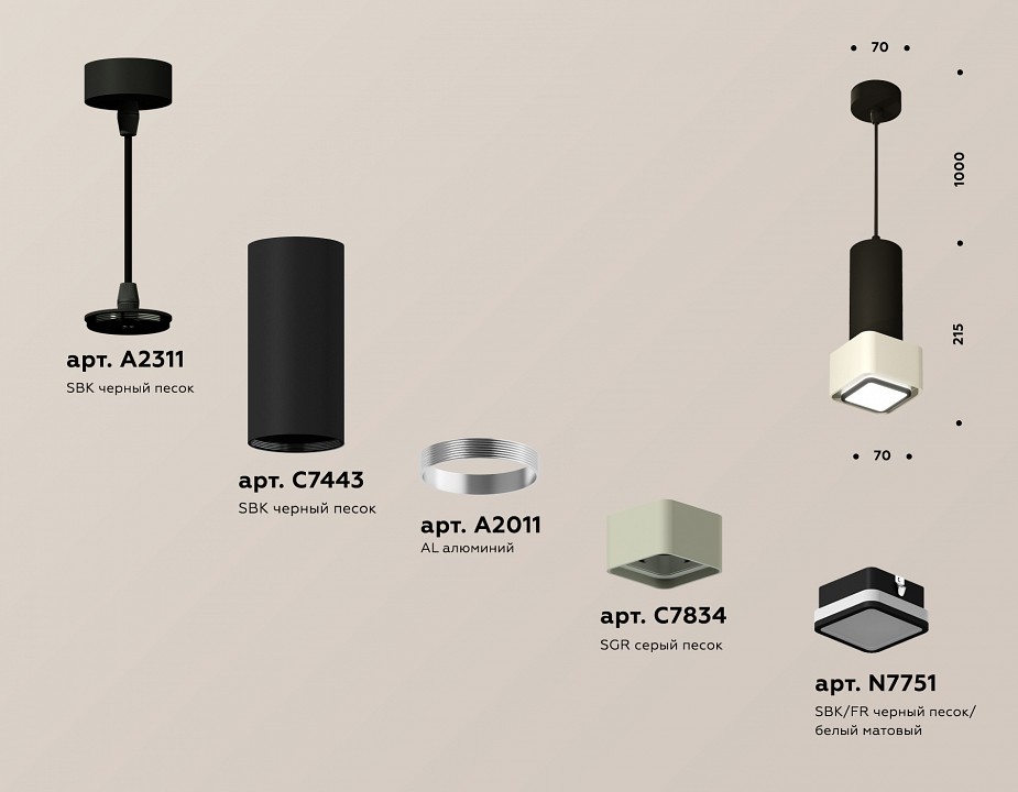 Подвесной светильник ambrella light xp xp7834002