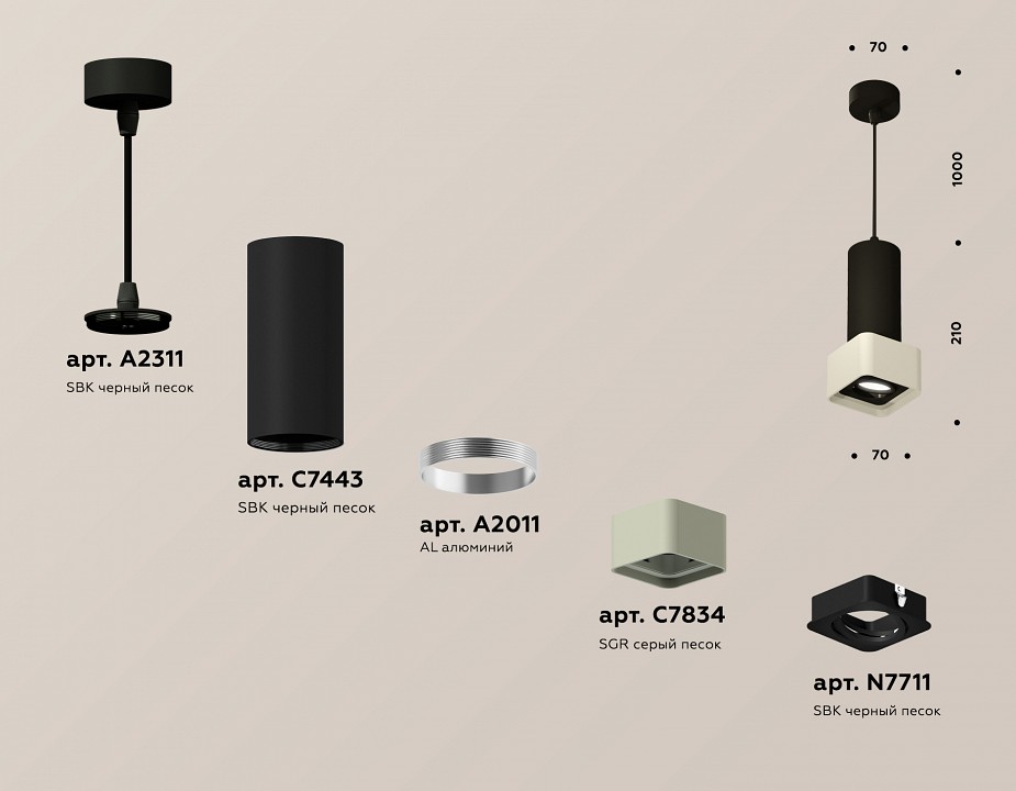 Подвесной светильник ambrella light xp xp7834003