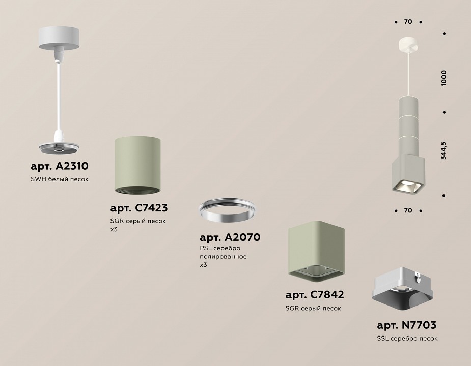 Подвесной светильник ambrella light xp xp7842001