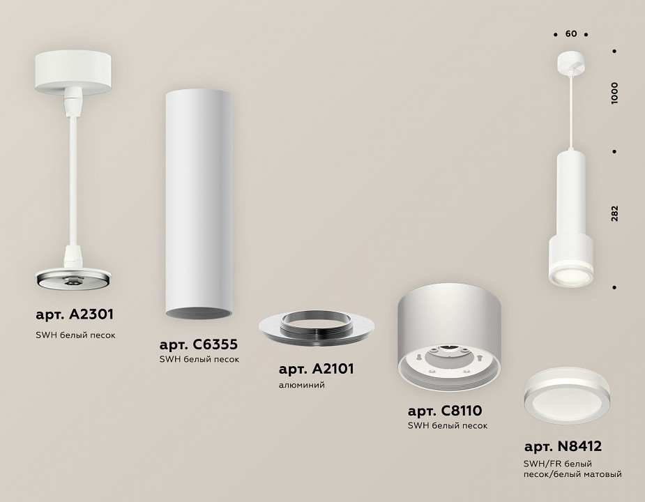 Подвесной светильник ambrella light xp xp8110010