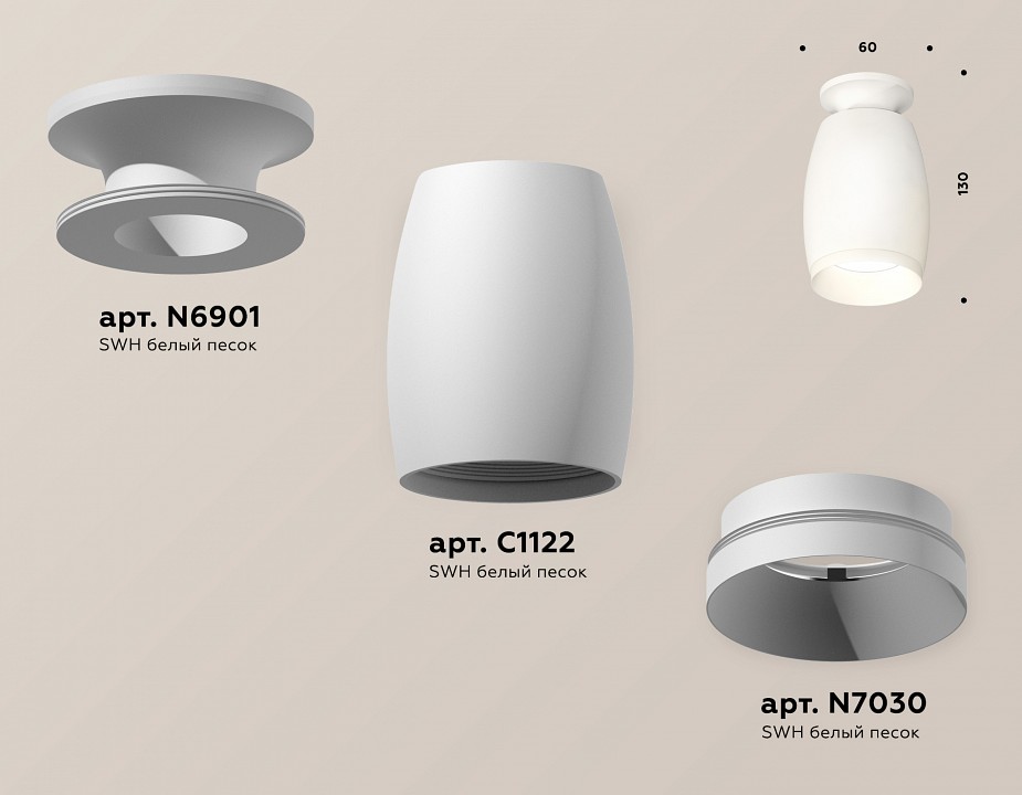 Накладной светильник ambrella light xs xs1122040