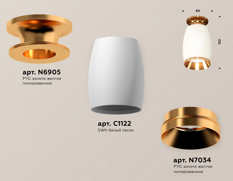 Накладной светильник ambrella light xs xs1122044