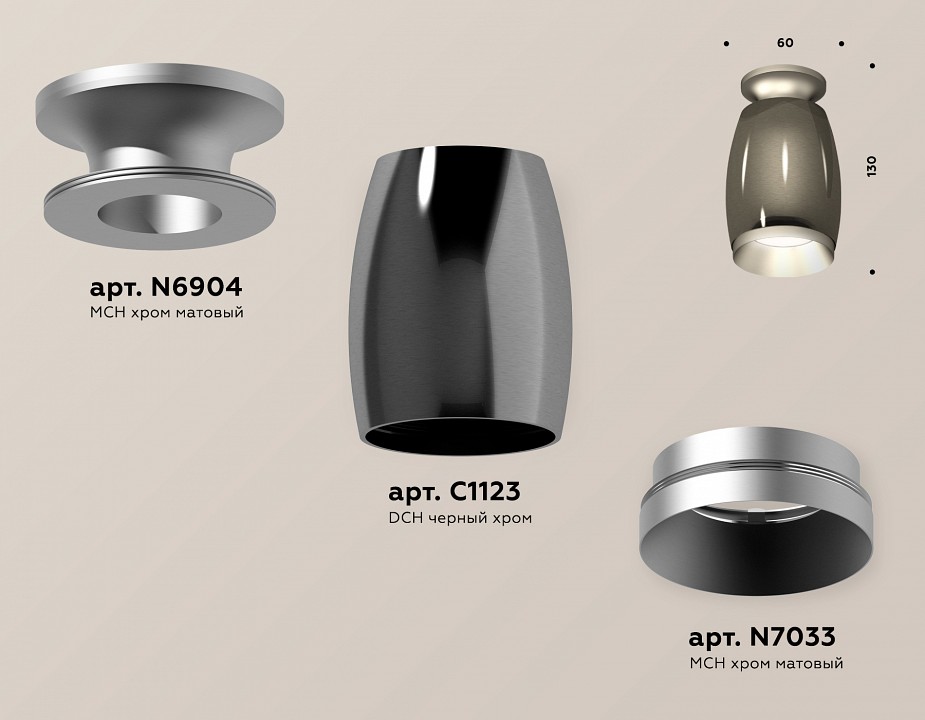 Накладной светильник ambrella light xs xs1123041