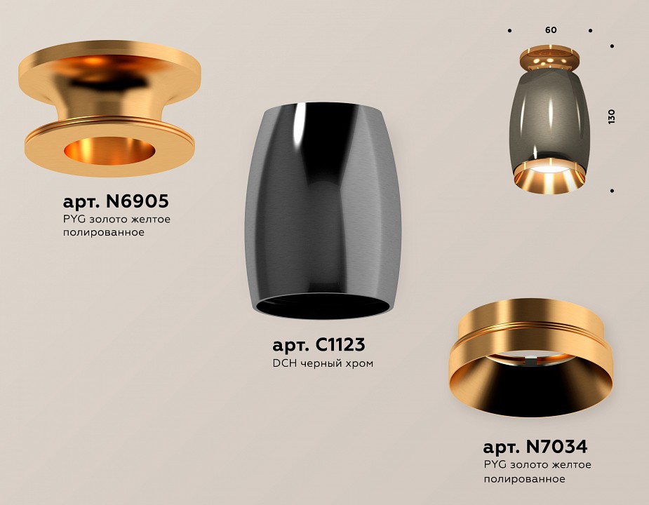 Накладной светильник ambrella light xs xs1123043