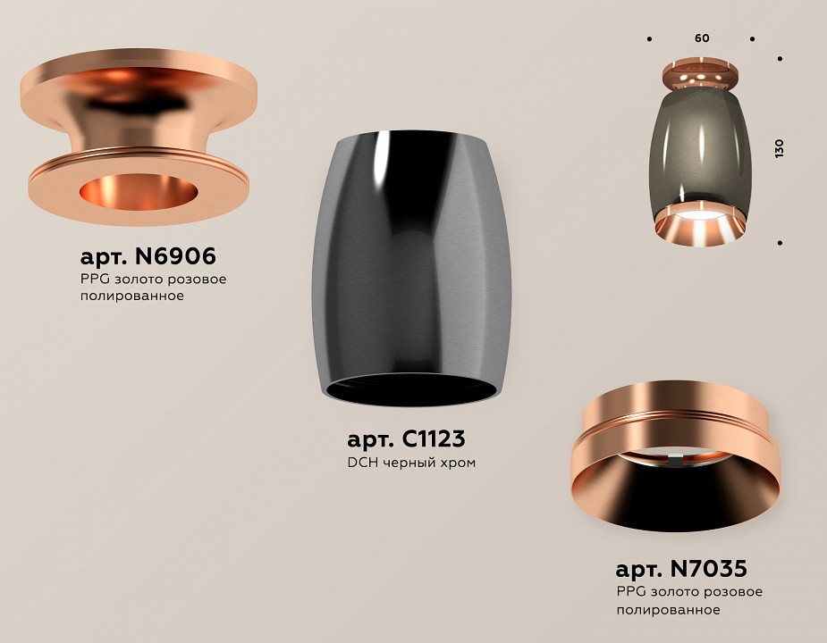 Накладной светильник ambrella light xs xs1123044