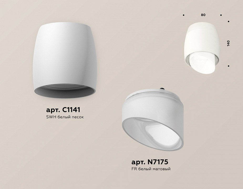 Накладной светильник ambrella light xs xs1141042