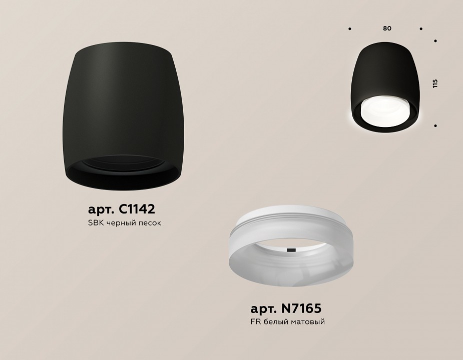 Накладной светильник ambrella light xs xs1142041