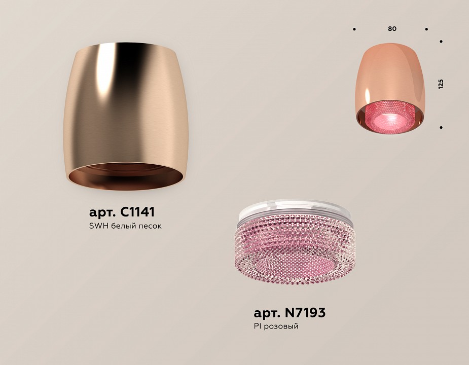 Накладной светильник ambrella light xs xs1144011