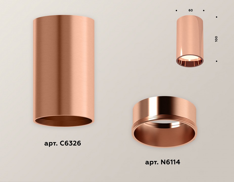 Накладной светильник ambrella light xs xs6326001