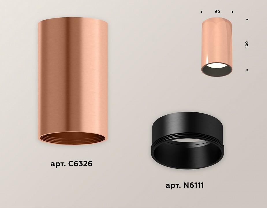 Накладной светильник ambrella light xs xs6326003