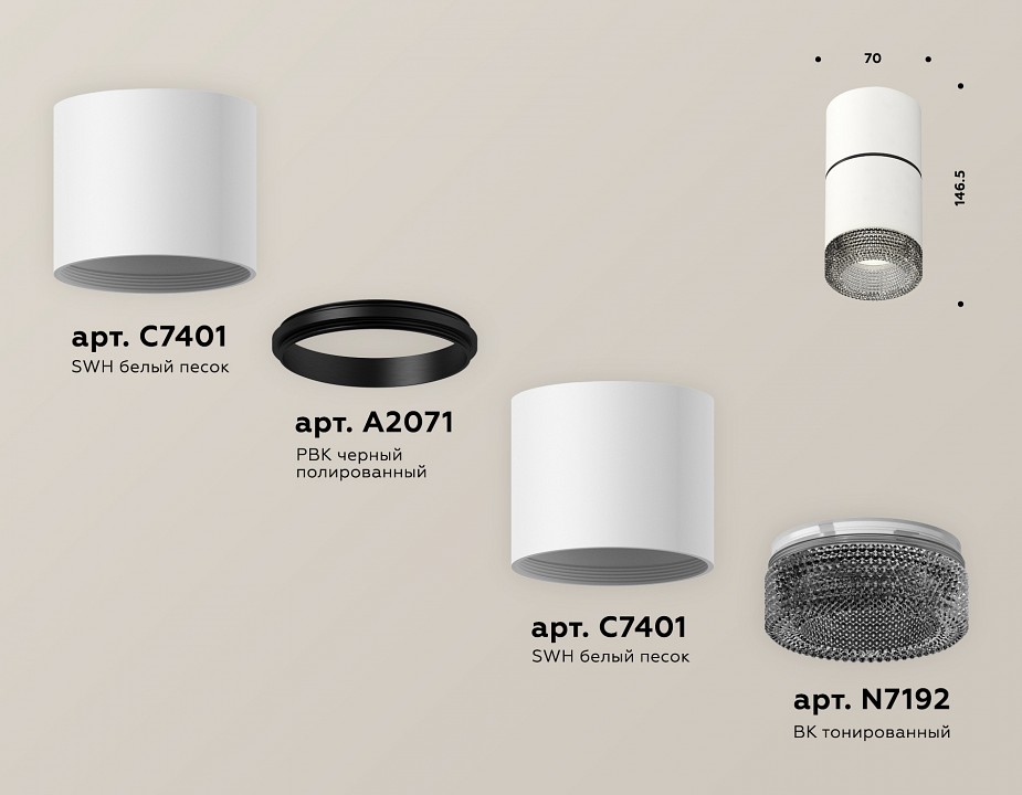 Накладной светильник ambrella light xs xs7401182
