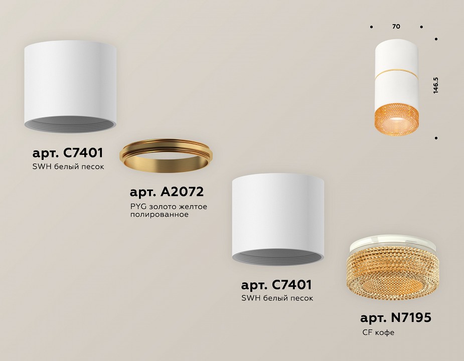 Накладной светильник ambrella light xs xs7401202