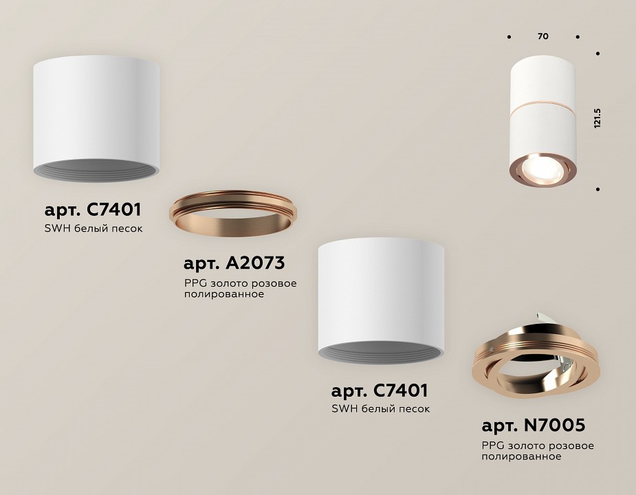 Накладной светильник ambrella light xs xs7401220