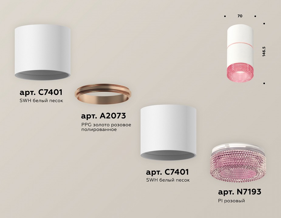 Накладной светильник ambrella light xs xs7401222