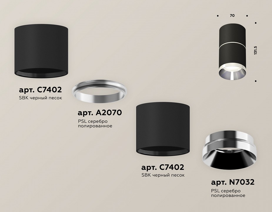 Накладной светильник ambrella light xs xs7402141