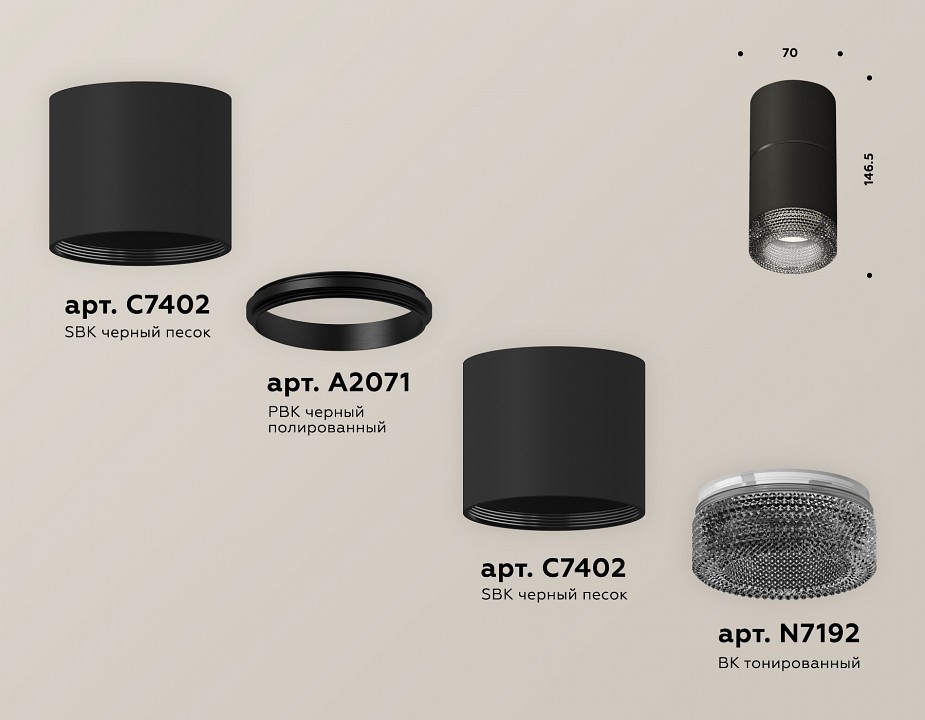 Накладной светильник ambrella light xs xs7402162