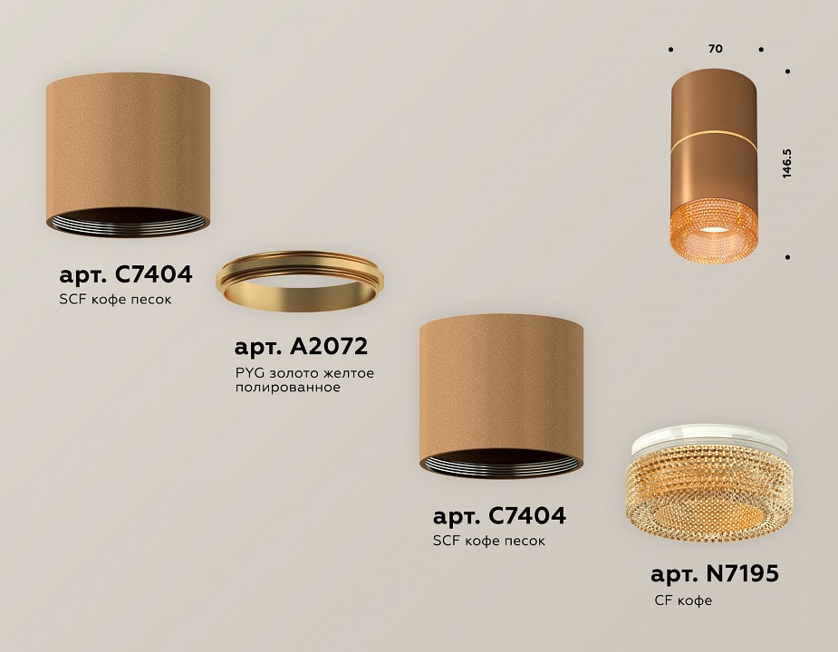Накладной светильник ambrella light xs xs7404062