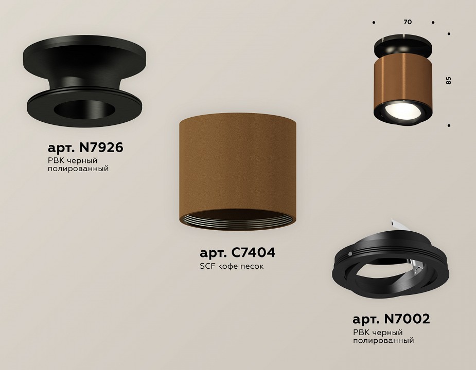 Накладной светильник ambrella light xs xs7404100