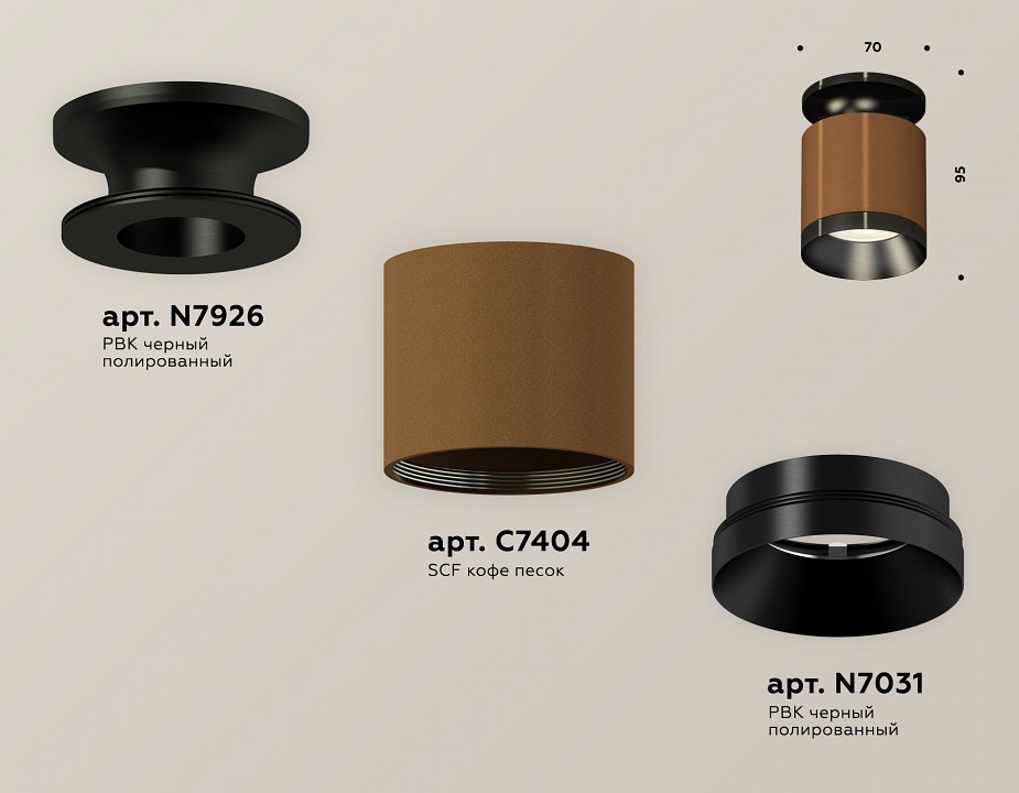 Накладной светильник ambrella light xs xs7404101