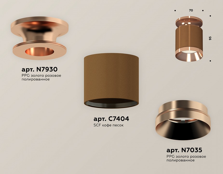 Накладной светильник ambrella light xs xs7404141