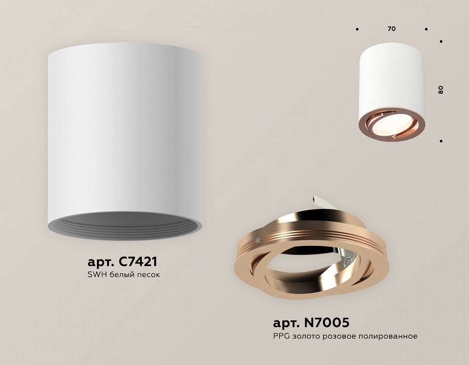Накладной светильник ambrella light xs xs7421004