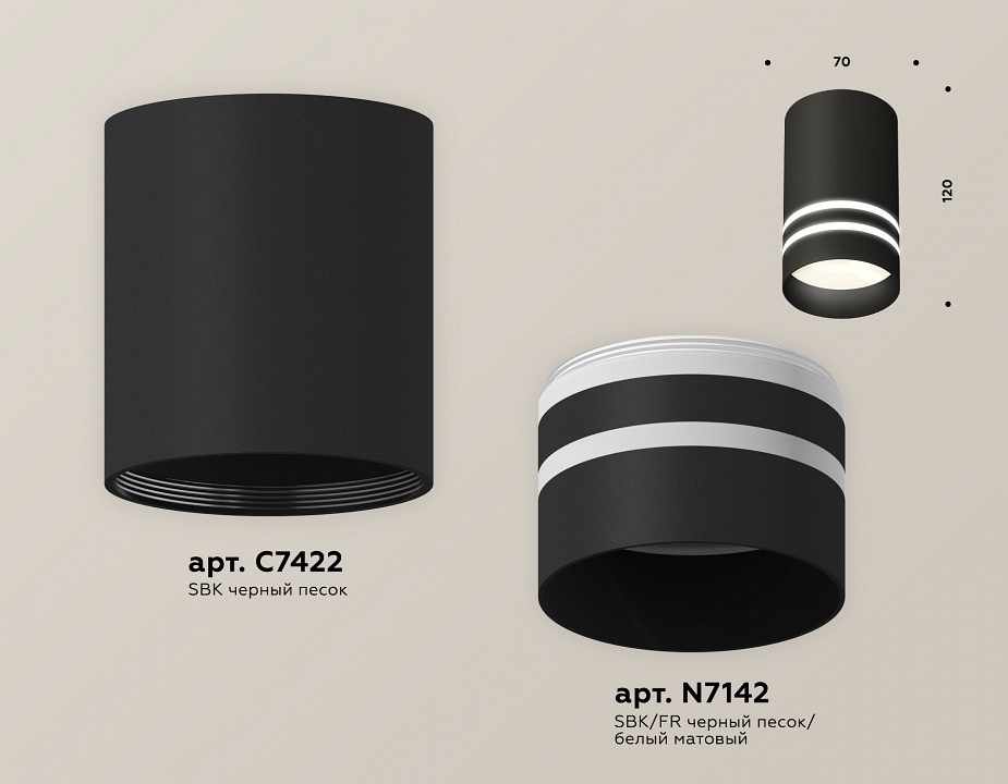 Накладной светильник ambrella light xs xs7422022