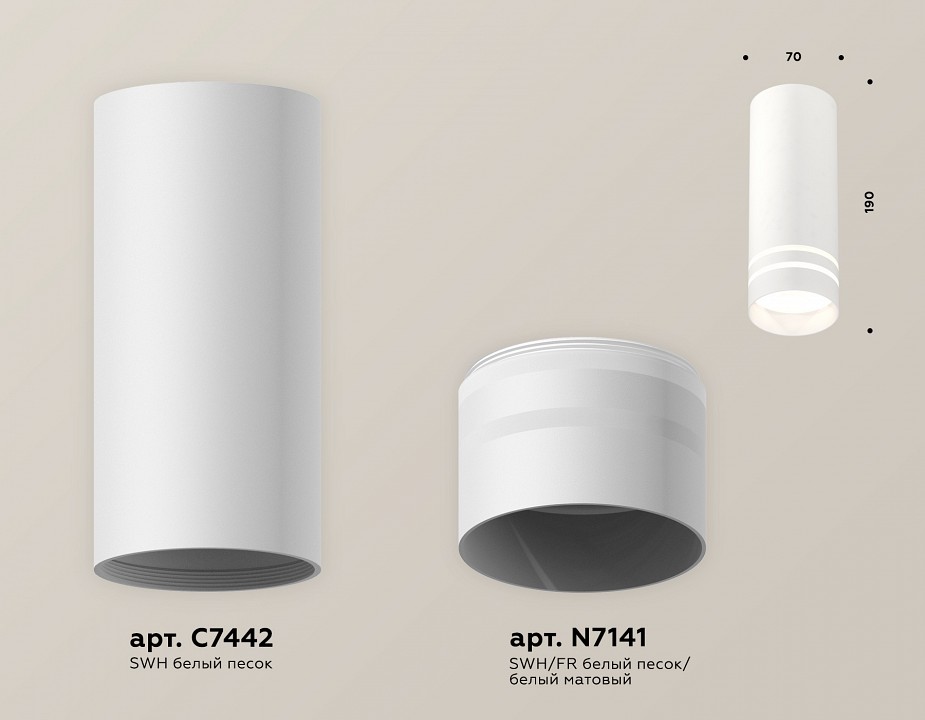 Накладной светильник ambrella light xs xs7442013