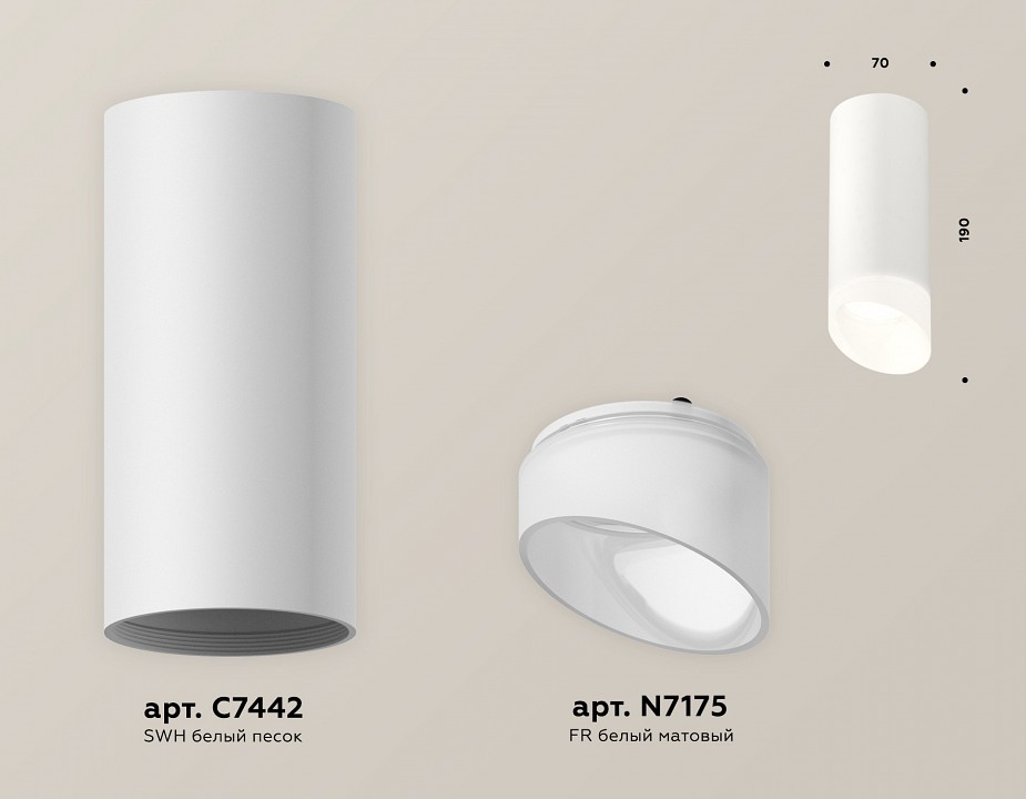 Накладной светильник ambrella light xs xs7442017