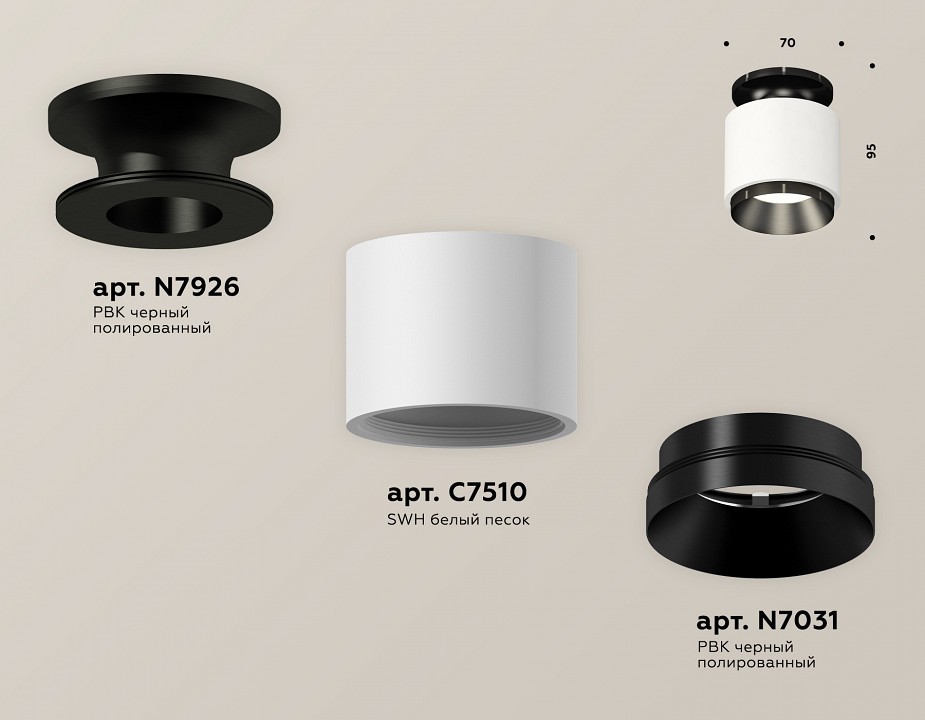 Накладной светильник ambrella light xs xs7510060