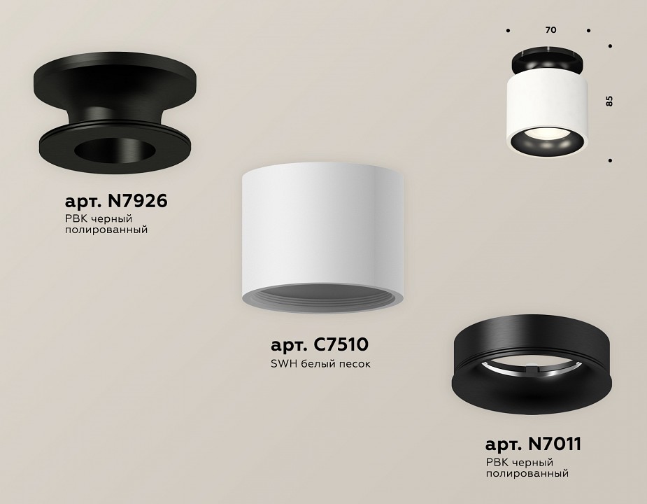 Накладной светильник ambrella light xs xs7510061