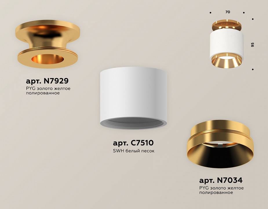 Накладной светильник ambrella light xs xs7510120