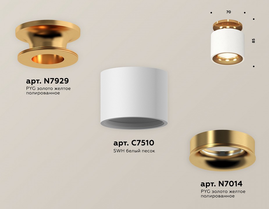 Накладной светильник ambrella light xs xs7510121