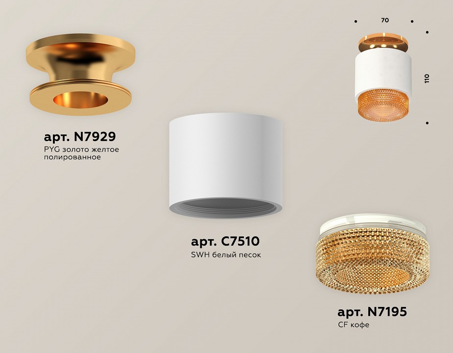 Накладной светильник ambrella light xs xs7510122