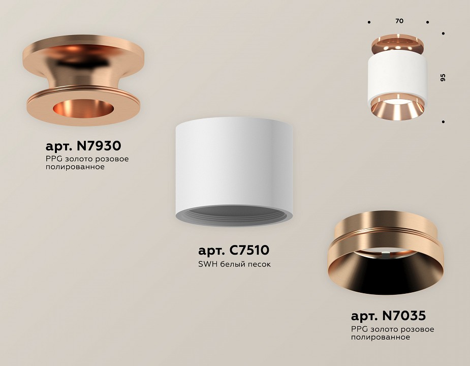 Накладной светильник ambrella light xs xs7510140