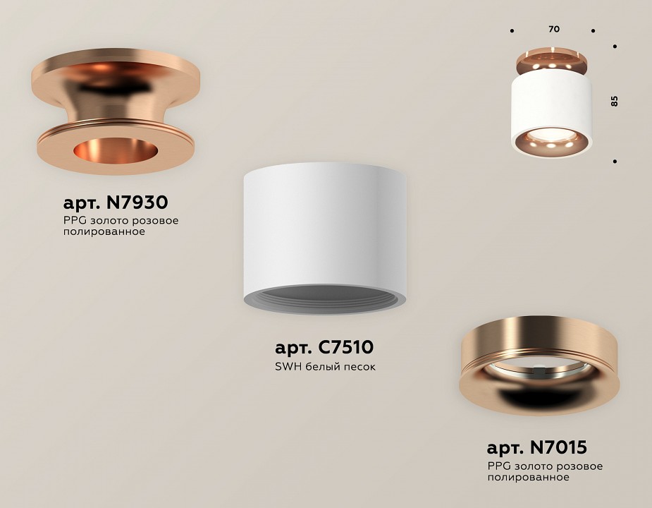 Накладной светильник ambrella light xs xs7510141