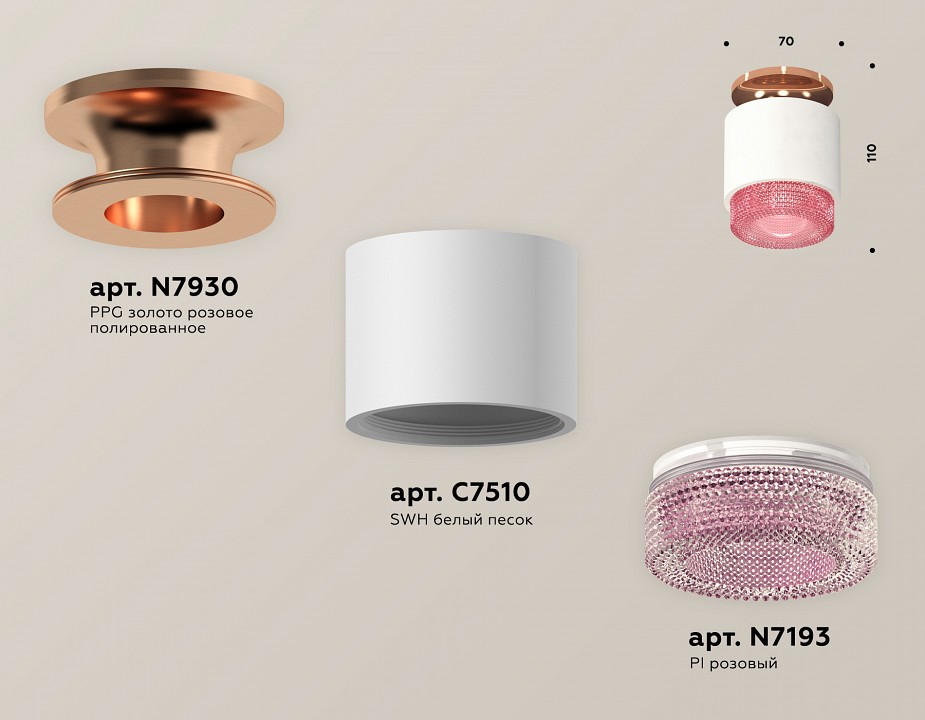 Накладной светильник ambrella light xs xs7510142