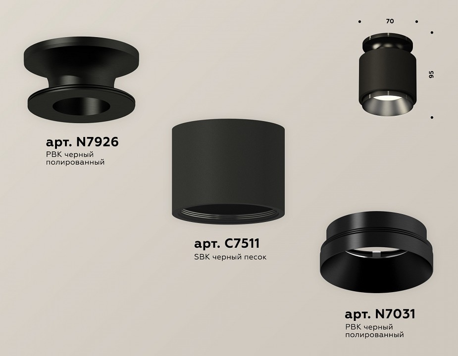 Накладной светильник ambrella light xs xs7511060