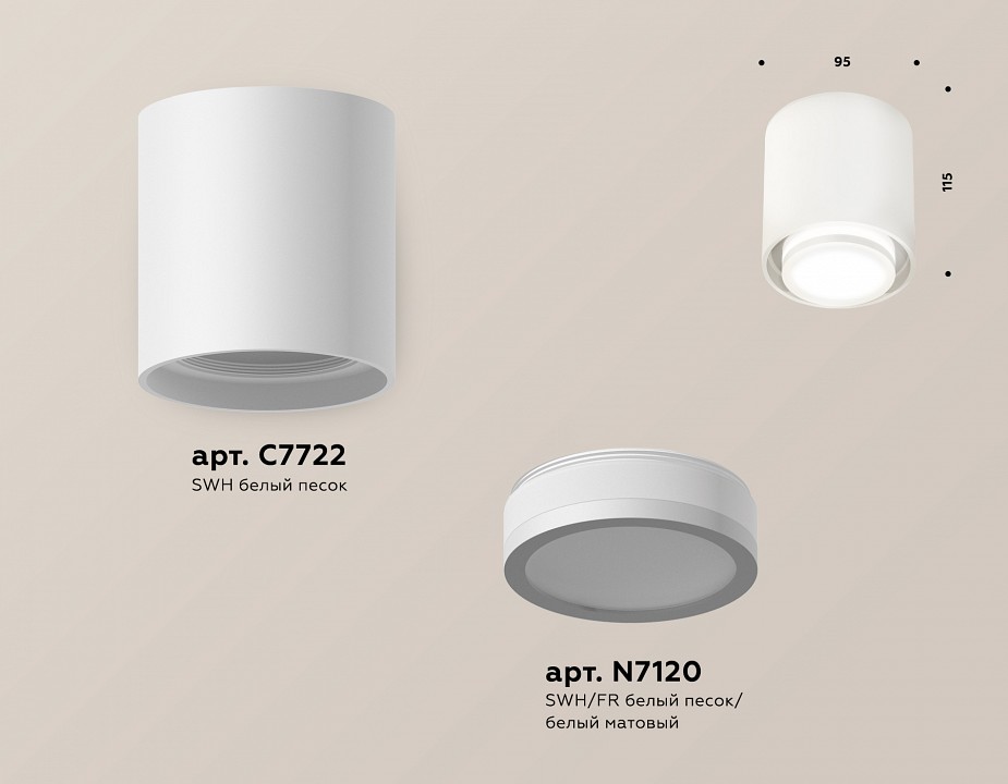 Накладной светильник ambrella light xs xs7722016