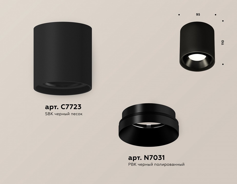 Накладной светильник ambrella light xs xs7723002