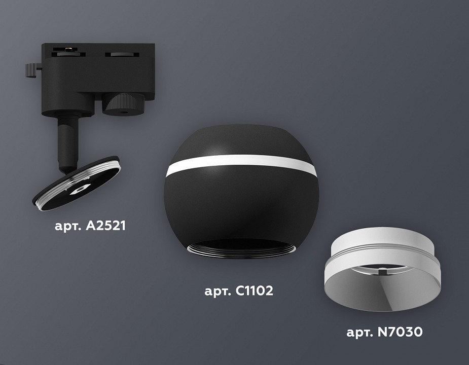 Светильник на штанге ambrella light xt xt1102001