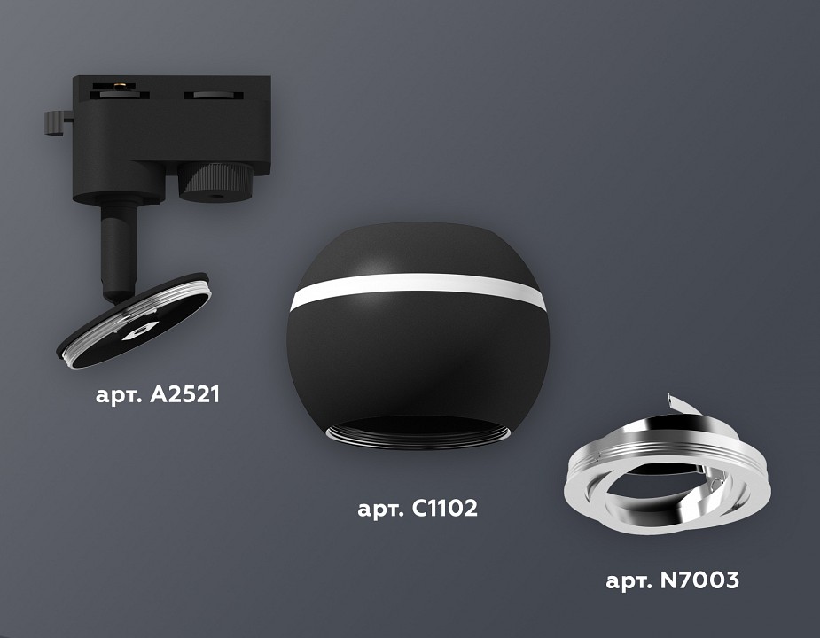 Светильник на штанге ambrella light xt xt1102022