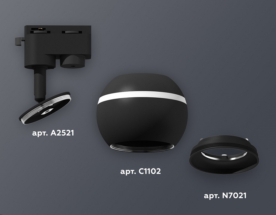 Светильник на штанге ambrella light xt xt1102041