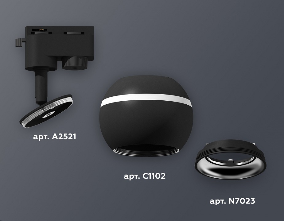 Светильник на штанге ambrella light xt xt1102042