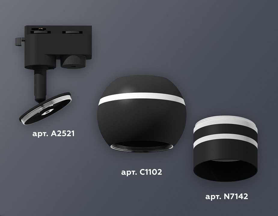 Светильник на штанге ambrella light xt xt1102065
