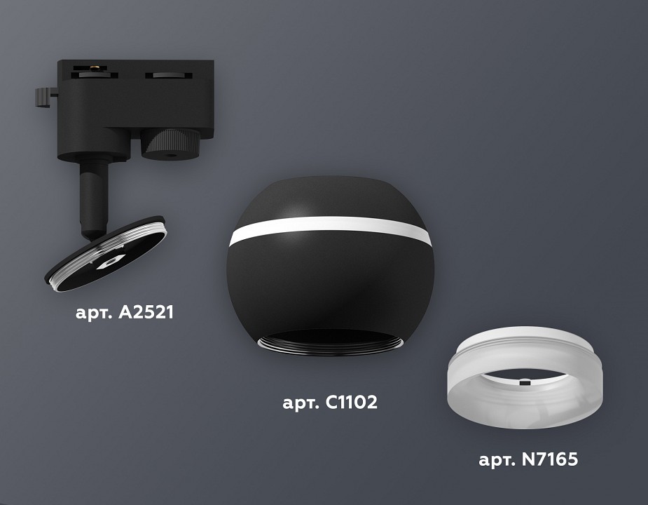 Светильник на штанге ambrella light xt xt1102071