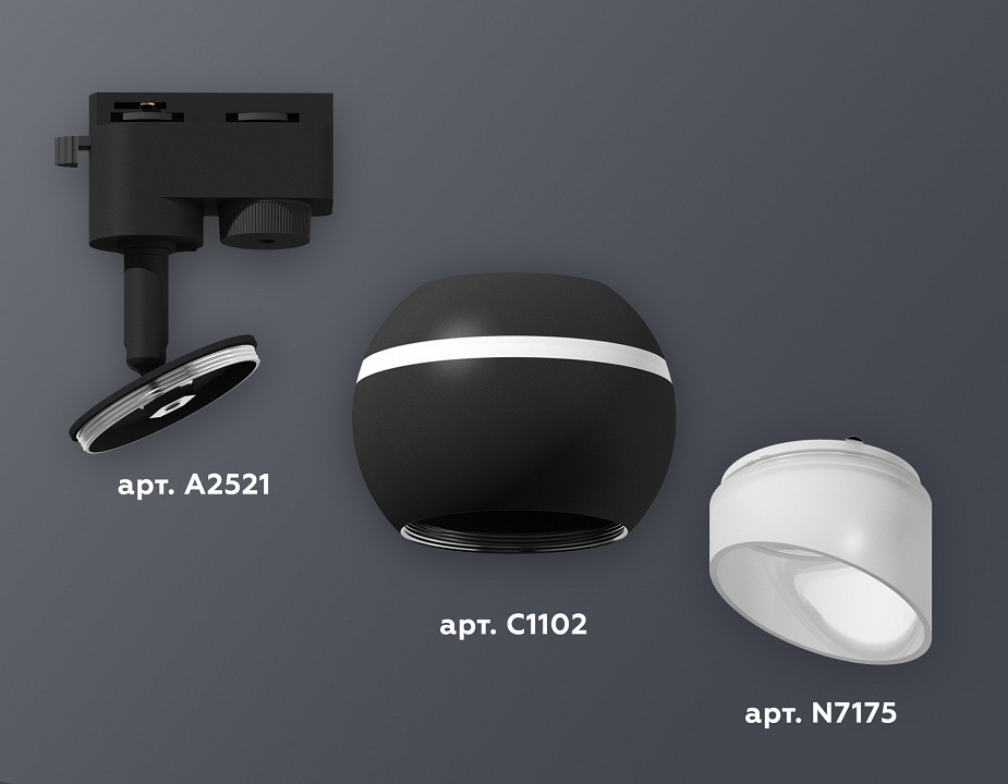 Светильник на штанге ambrella light xt xt1102073