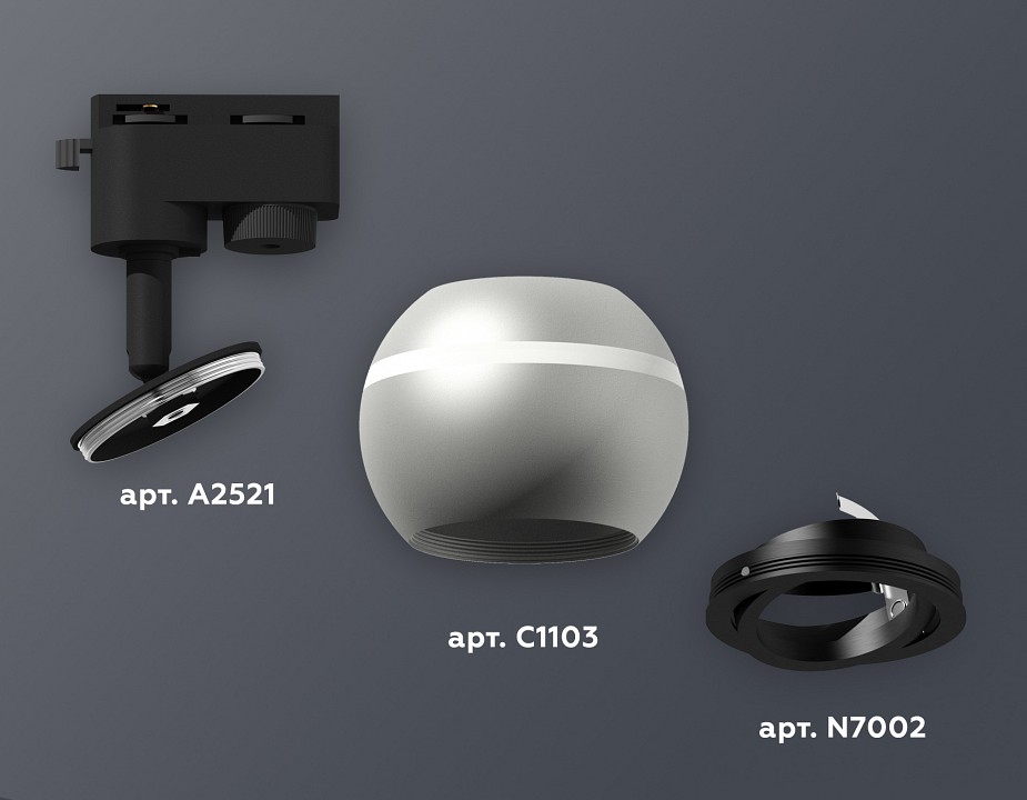 Светильник на штанге ambrella light xt xt1103001